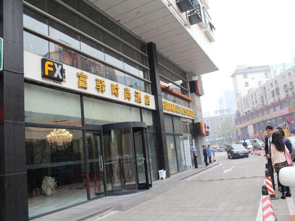 Fx Hotel Zhongguancun Pequim Exterior foto